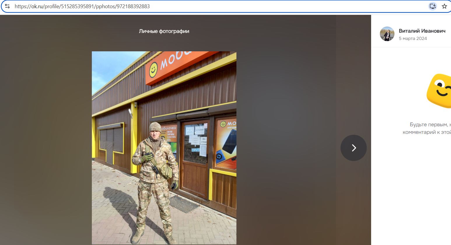 Didenko_Vitaliy_001__SoR_007__-OK.jpg Didenko_Vitaliy_001__SoR_007__-OK.jpg